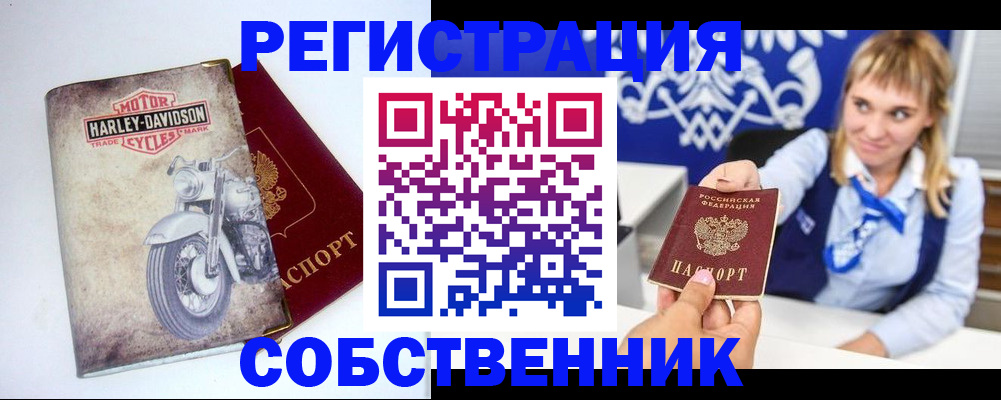 временная регистрация госуслуги в Осинниках