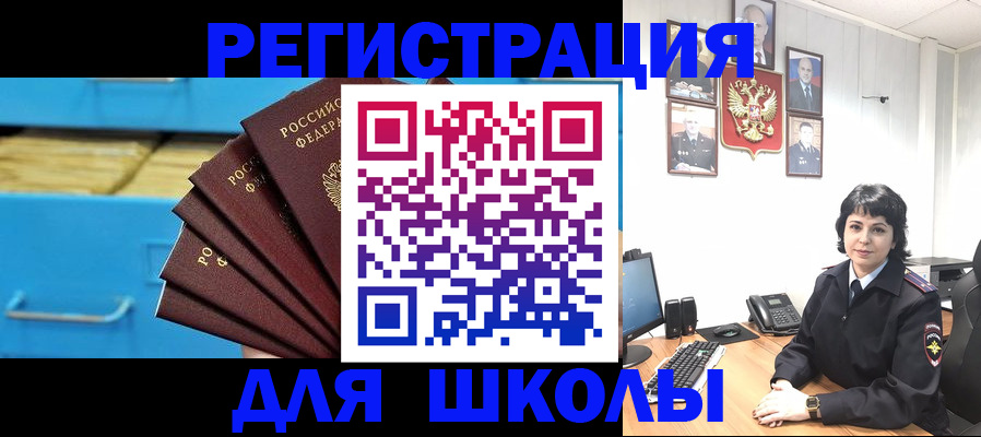 прописка в квартире в Осинниках